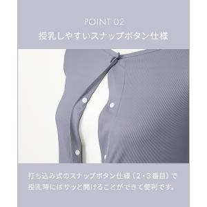 犬印本舗 マタニティ パジャマ 前開き 全開 ...の詳細画像5