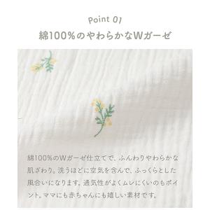 犬印本舗 マタニティ パジャマ 前開き 半袖 ...の詳細画像3