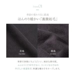犬印本舗 マタニティ レギンス 綿100% 裏...の詳細画像5