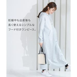 犬印本舗 授乳服 妊婦 マタニティ ワンピース...の詳細画像2