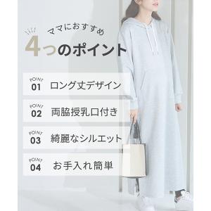 犬印本舗 授乳服 妊婦 マタニティ ワンピース...の詳細画像3