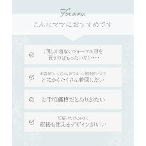 犬印本舗 マタニティ ワンピース きれいめ フ...の詳細画像3