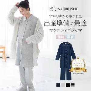 2025年12月】無印良品 マタニティパジャマのおすすめ人気ランキング