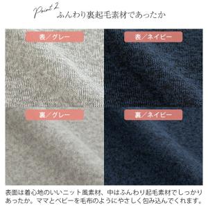 犬印本舗 マタニティアウター ママのための フ...の詳細画像3