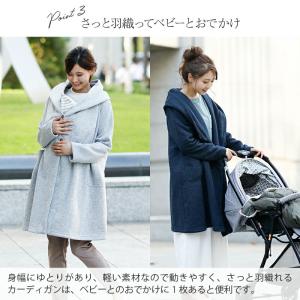 犬印本舗 マタニティアウター ママのための フ...の詳細画像4