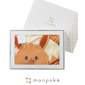 monpoke モンポケ 新生児30点スターターセット : トイザらス・ベビーザ