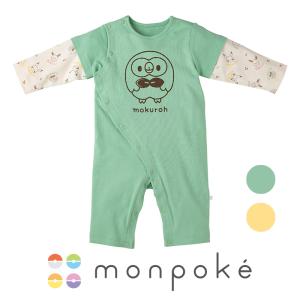 モンポケ オーガニック 出産準備 4点セット ピカチュウ ポケモン