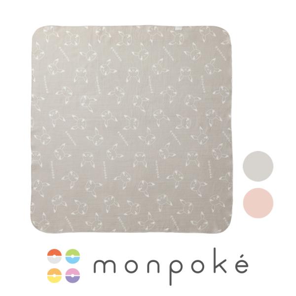 モンポケ ピカチュウバスタオル＆ブランケット ベビー 赤ちゃん おくるみ やわらか 綿100％ 出産...