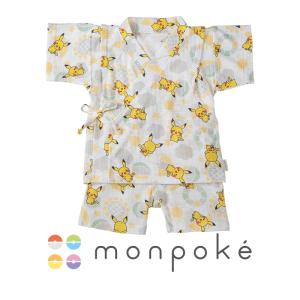 モンポケ ピカチュウ柄甚平スーツ 赤ちゃん ベビー ベビー服 甚平 80 90 綿100％ 男の子 女の子 浴衣 夏祭り 出産祝い ポケモン ポケットモンスター ピカチュウ｜犬印本舗 公式ストア ヤフー店