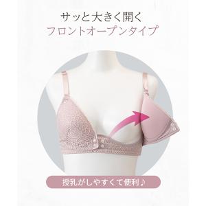 犬印本舗 フロントオープン レース 授乳ブラ ...の詳細画像5