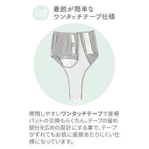 【メール便可】犬印本舗 産褥ショーツ 全開タイ...の詳細画像5