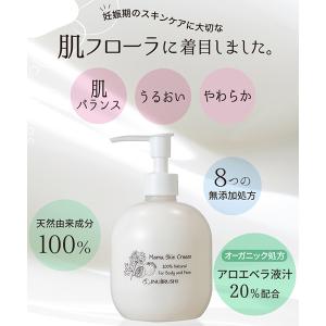 犬印 ママスキンクリーム 350ml 妊娠 ス...の詳細画像3