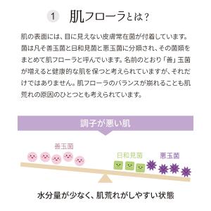 犬印 ママスキンクリーム 350ml 妊娠 ス...の詳細画像4