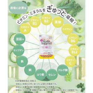 【メール便可】犬印本舗 ボディサポート サプリ...の詳細画像5