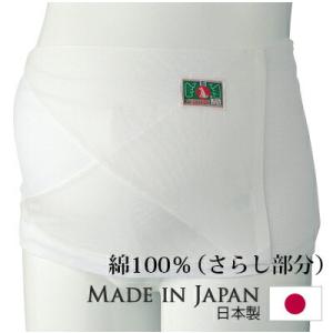 犬印本舗 マタニティ 妊婦帯 日本製 さらし 腹帯 綿100% 無蛍光 晒 フリーサイズ さらし帯 ...