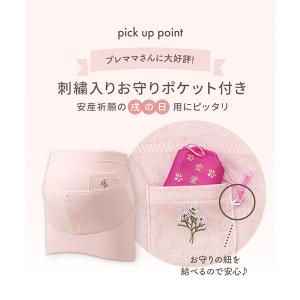 犬印本舗 マタニティ 綿100% ガーゼ 妊婦...の詳細画像2