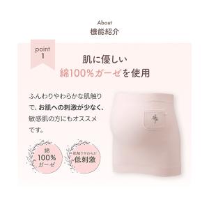 犬印本舗 マタニティ 綿100% ガーゼ 妊婦...の詳細画像5