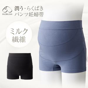 犬印本舗 マタニティ 潤う らくばき パンツ 妊婦帯 ボクサー タイプ ショーツ マタニティショーツ M L サイズ マタニティインナー 出産準備 妊娠 保温 保護｜inujirushi