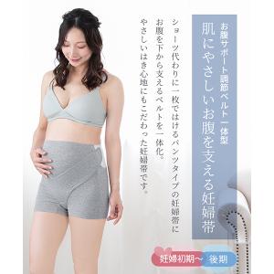 犬印本舗 マタニティ 肌にやさしい お腹を支え...の詳細画像1