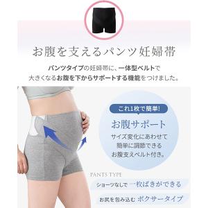 犬印本舗 マタニティ 肌にやさしい お腹を支え...の詳細画像3