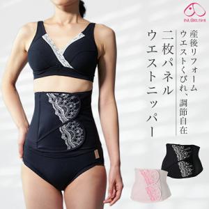 犬印本舗 産後 ウエストニッパー ぽっこり お腹 引き締め