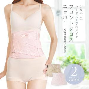 犬印本舗 マタニティ 産後 の お腹 引き締め フロントクロスニッパー ウエストニッパー モカ ピンク 補正下着 シェイプアップ くびれ ボディメイク 出産準備