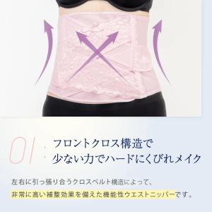 爆買 犬印本舗 マタニティ 産後 の お腹 引...の詳細画像3