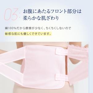 爆買 犬印本舗 マタニティ 産後 の お腹 引...の詳細画像5