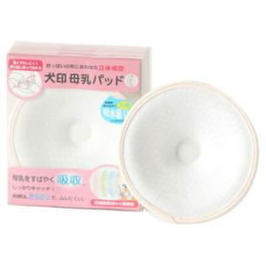 犬印本舗 マタニティ 抗菌 母乳 ブラ パット（ワンペア）ベージュ 母乳パッド 入院 出産 準備 産...