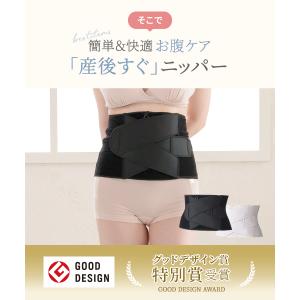 犬印本舗 産後すぐニッパー LL 3L サイズ...の詳細画像4