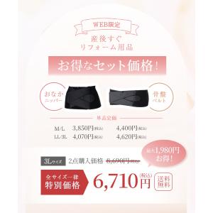 【 犬印本舗 公式通販 限定セット 】犬印 産...の詳細画像2