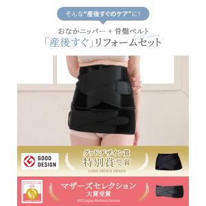 【 犬印本舗 公式通販 限定セット 】犬印 産...の詳細画像5