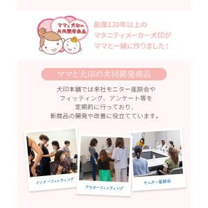 【メール便可】犬印本舗 マタニティ ショーツ ...の詳細画像2