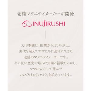犬印本舗 産後用ショーツ 2枚組 産後 インナ...の詳細画像4