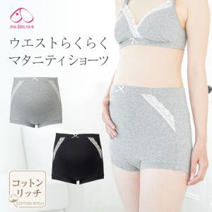 【メール便可】犬印本舗 マタニティ ウエスト らくらく ショーツ 深ばきタイプ M〜L L〜LL | グレー ブラック 下着 出産 入院 出産準備 履き心地 M L LL