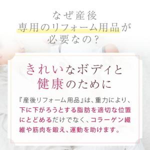 犬印本舗 産後 骨盤ショーツ 骨盤補正 骨盤ケ...の詳細画像1