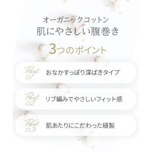【メール便可】犬印本舗 マタニティ 肌にやさし...の詳細画像3