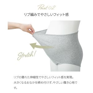 【メール便可】犬印本舗 マタニティ 肌にやさし...の詳細画像5