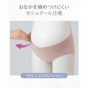 【メール便可】犬印本舗 産前 産後 らくちん ...の詳細画像5