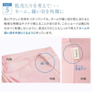 【メール便可】犬印本舗 帝王切開 ダブルガーゼ...の詳細画像5