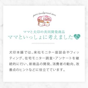 犬印本舗 マタニティ 授乳 ブラトップ レーヨ...の詳細画像2