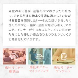 犬印本舗 マタニティ 授乳 ブラトップ レーヨ...の詳細画像3