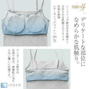 爆買 犬印本舗 マタニティ キャミソール 綿1...の詳細画像5