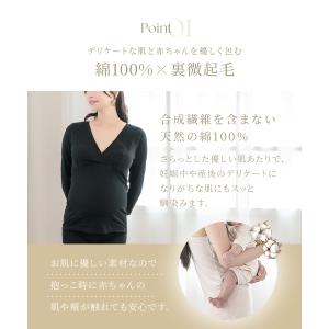 犬印本舗 マタニティ インナー パッド付き 8...の詳細画像3