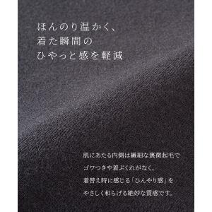 犬印本舗 マタニティ インナー パッド付き 8...の詳細画像4