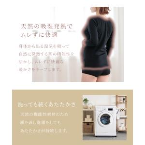 犬印本舗 マタニティ インナー パッド付き 8...の詳細画像5
