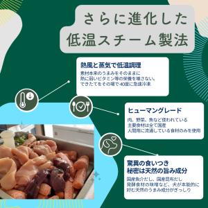 モモまる 1800g 無添加 国産 手作りドッ...の詳細画像5