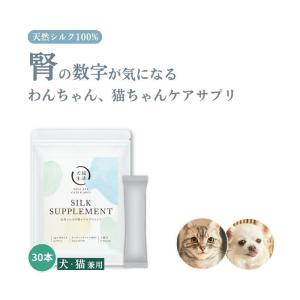 SILCAT シルキャット 猫の腎臓ケア サプリメント 30包入り 5パック Amazon.co.jp: SILCAT（シルキャット）猫の腎臓ケア