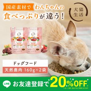 犬猫生活公式ショップ - Yahoo!ショッピング