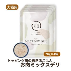 犬猫生活 【特典付き】犬猫生活 ドッグフード シニア 国産の生鶏肉味